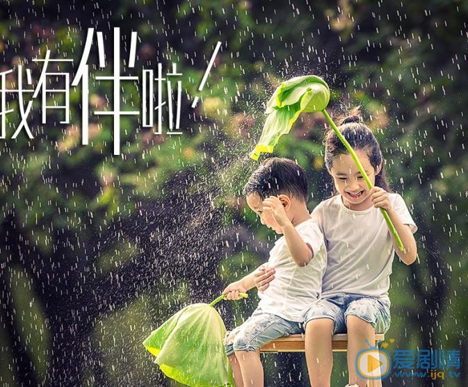 窦若兮姐弟写真 窦若兮高清写真_窦若兮高清剧照
