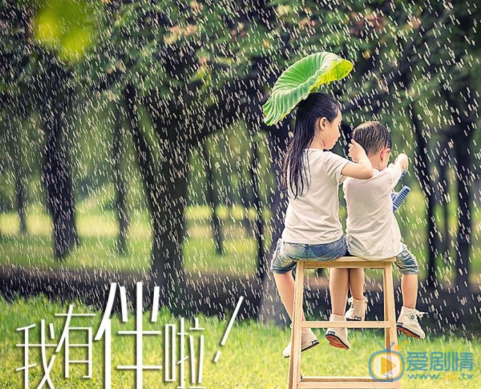 窦若兮姐弟写真 窦若兮高清写真_窦若兮高清剧照