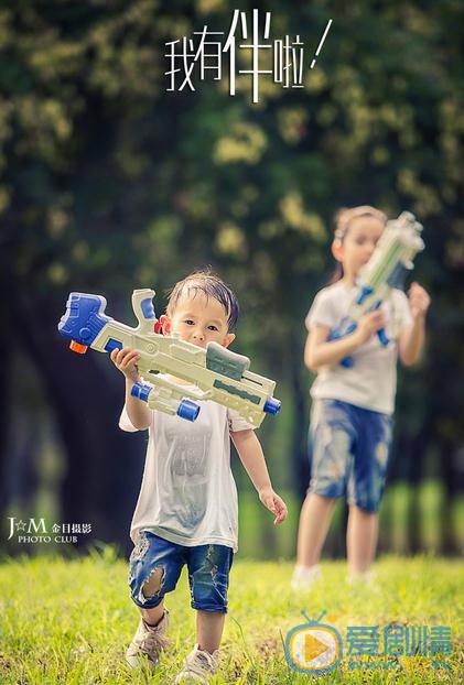 窦若兮姐弟写真 窦若兮高清写真_窦若兮高清剧照