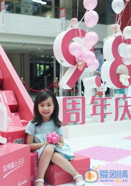 窦若兮生活照 窦若兮高清写真_窦若兮高清剧照