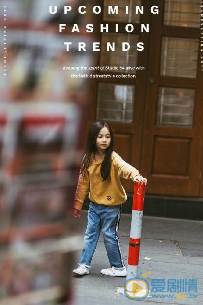 窦若兮街拍写真 窦若兮高清写真_窦若兮高清剧照