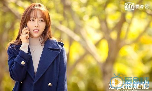 亲爱的她们何安宁和顾嘉一是什么关系？何安宁顾嘉一是男女朋友吗？
