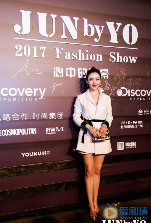 王沁宜活动照 王沁宜高清写真_王沁宜高清剧照
