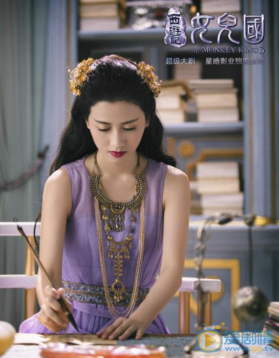陈雅丽《西游记女儿国》剧照 陈雅丽高清写真_陈雅丽高清剧照