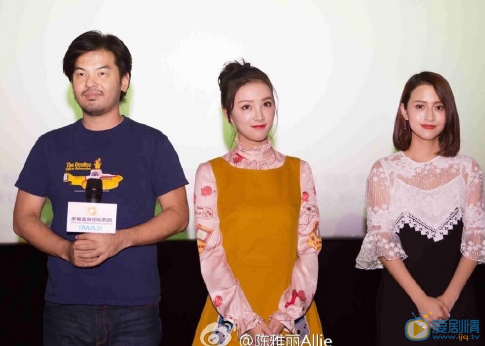 陈雅丽活动照 陈雅丽高清写真_陈雅丽高清剧照
