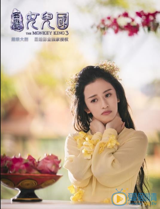 陈雅丽《西游记女儿国》剧照 陈雅丽高清写真_陈雅丽高清剧照