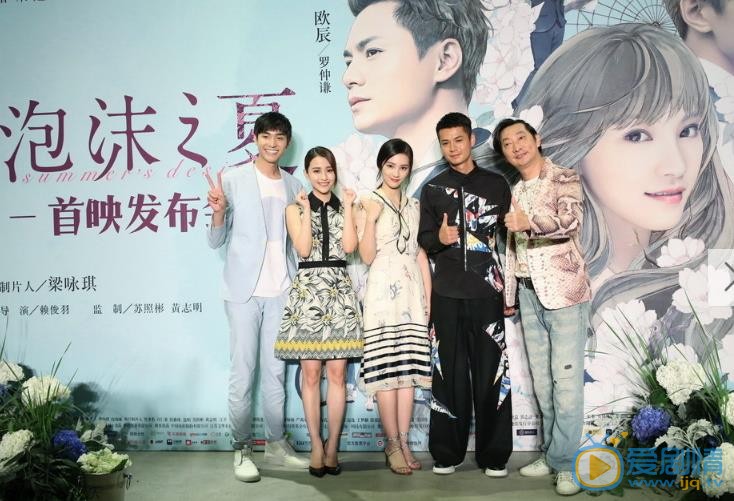 罗仲谦活动照 罗仲谦高清写真_罗仲谦高清剧照