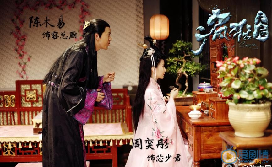 陈木易《如懿传》剧照写真 陈木易高清写真_陈木易高清剧照