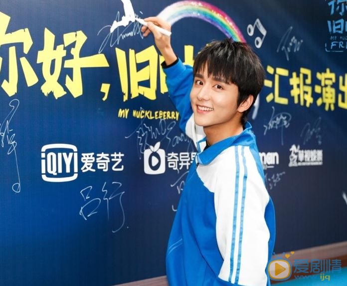 张新成活动照 张新成高清写真_张新成高清剧照