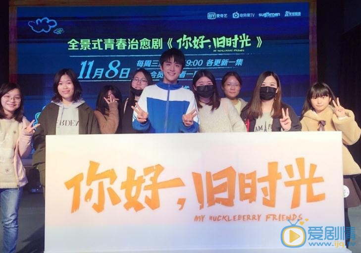 张新成活动照 张新成高清写真_张新成高清剧照
