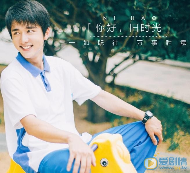张新成片场照 张新成高清写真_张新成高清剧照