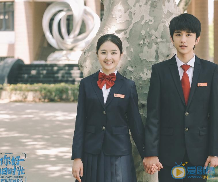 张新成《你好旧时光》剧照 张新成高清写真_张新成高清剧照