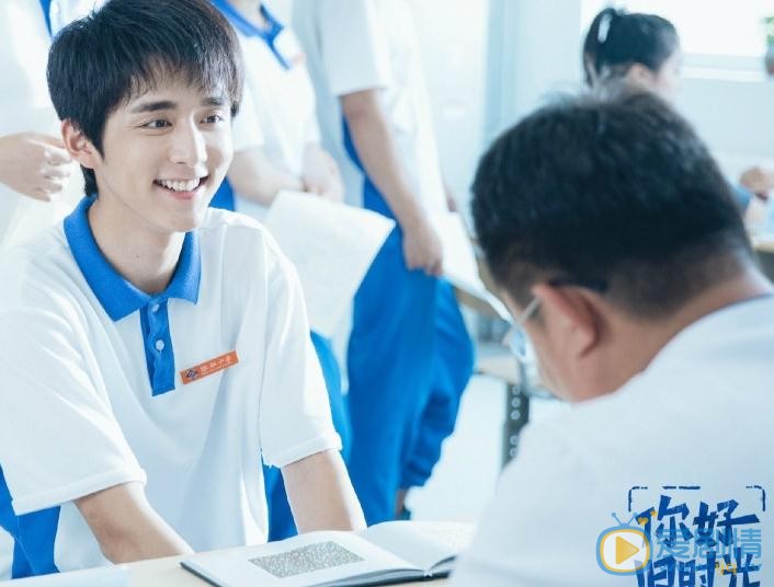 张新成《你好旧时光》剧照 张新成高清写真_张新成高清剧照