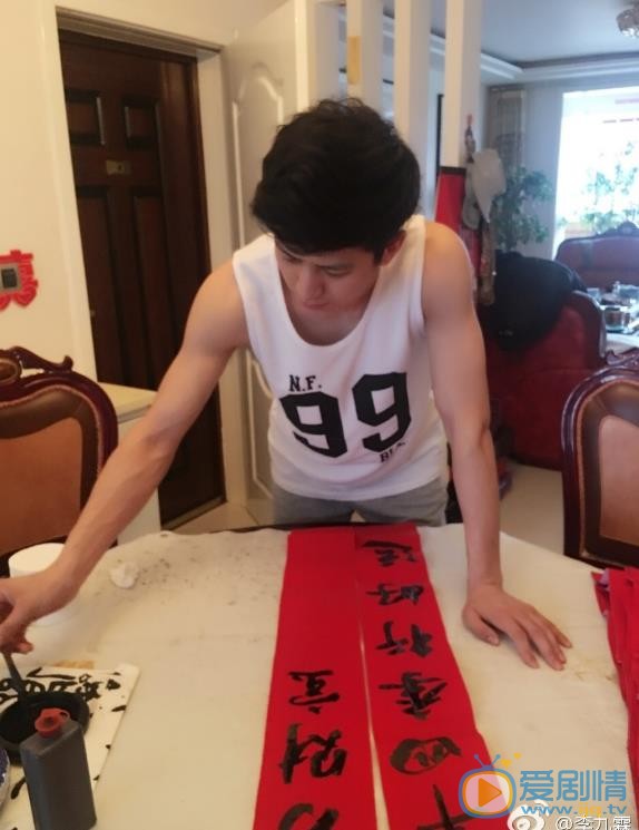 李九霖生活照 李九霖高清写真_李九霖高清剧照