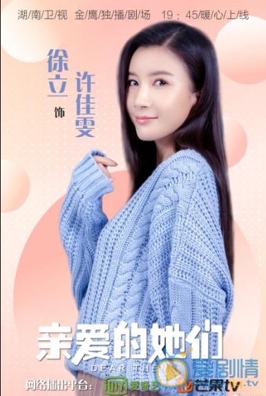 徐立杂志写真 徐立高清写真_徐立高清剧照
