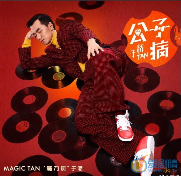 于湉杂志写真 于湉高清写真_于湉高清剧照
