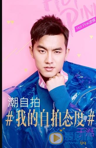 于湉杂志写真 于湉高清写真_于湉高清剧照