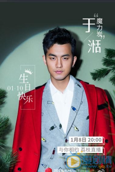 于湉杂志写真 于湉高清写真_于湉高清剧照