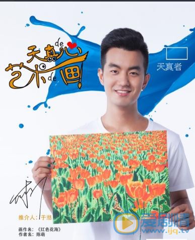 于湉杂志写真 于湉高清写真_于湉高清剧照