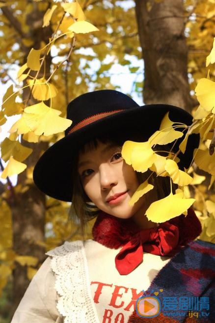 孙映霏秋色写真 孙映霏高清写真_孙映霏高清剧照
