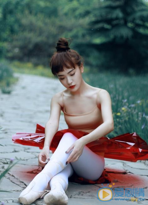 孙映霏芭蕾写真 孙映霏高清写真_孙映霏高清剧照