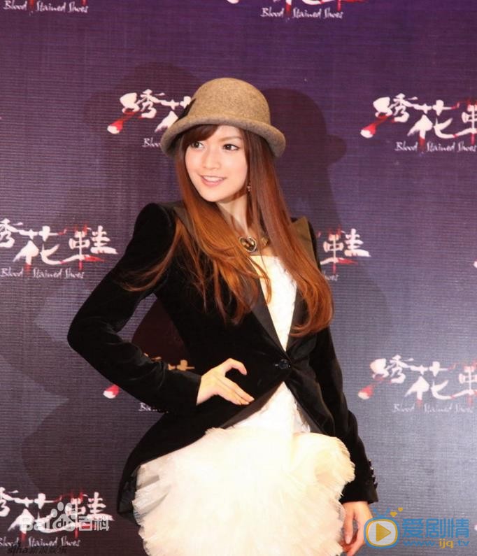 叶子淇活动照 叶子淇高清写真_叶子淇高清剧照