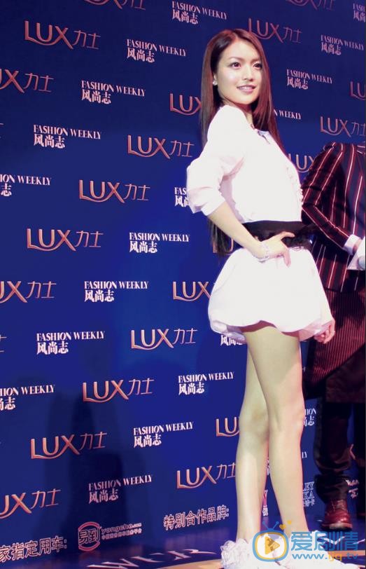 叶子淇活动照 叶子淇高清写真_叶子淇高清剧照