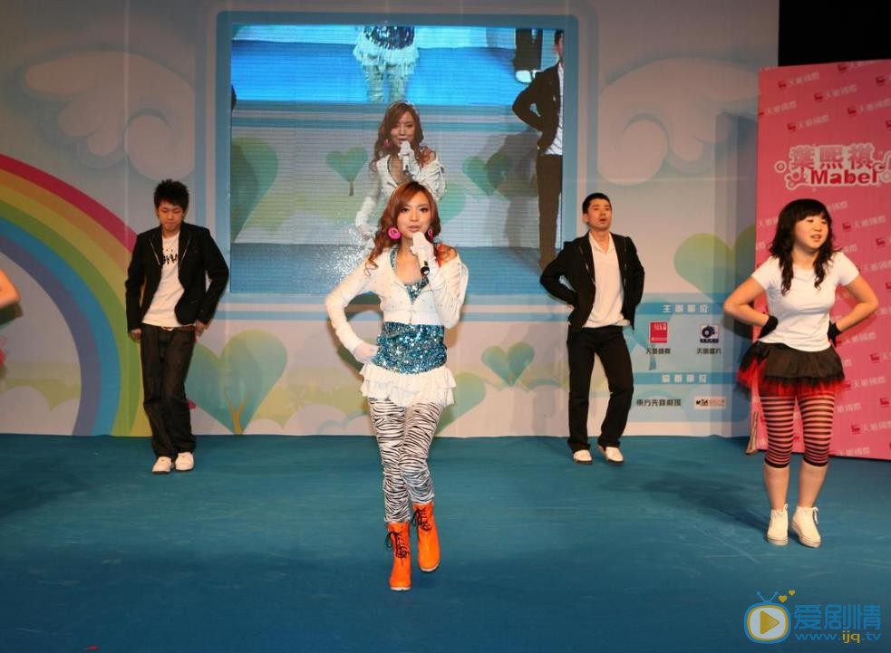 叶子淇演唱会节目照 叶子淇高清写真_叶子淇高清剧照