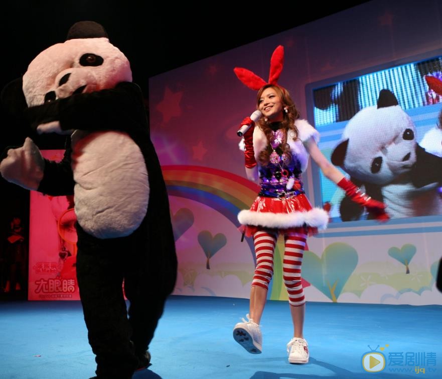 叶子淇演唱会节目照 叶子淇高清写真_叶子淇高清剧照