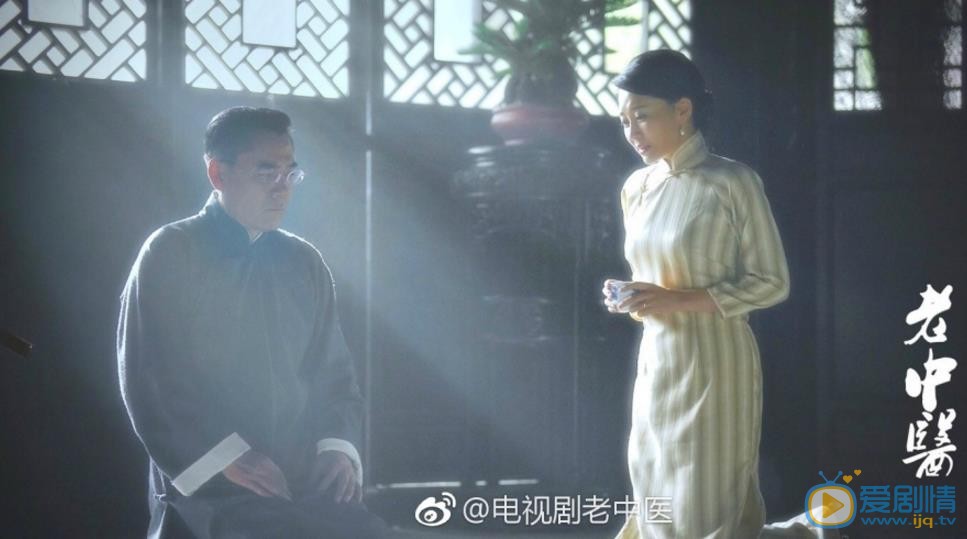 老中医剧情介绍(1-40集大结局)