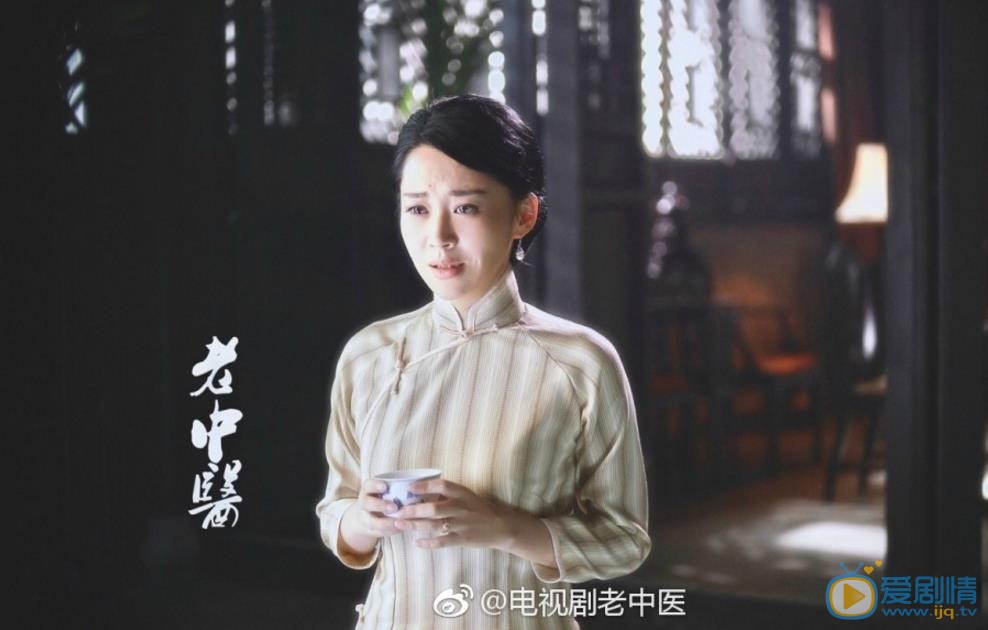 老中医剧情介绍(1-40集大结局)