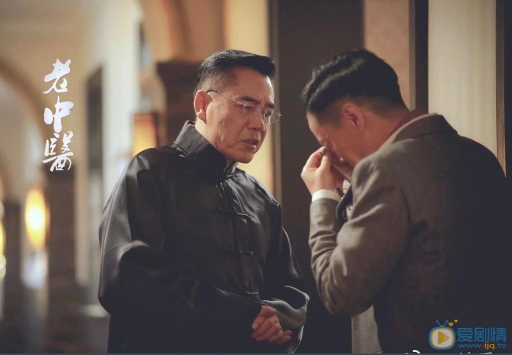 老中医剧照