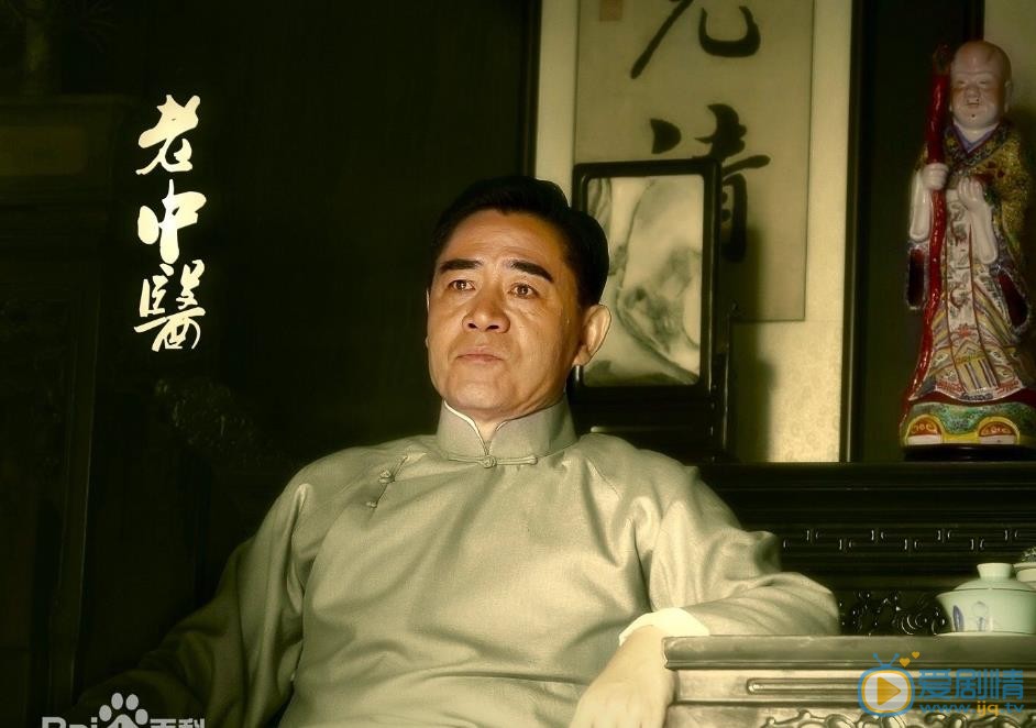 老中医剧照