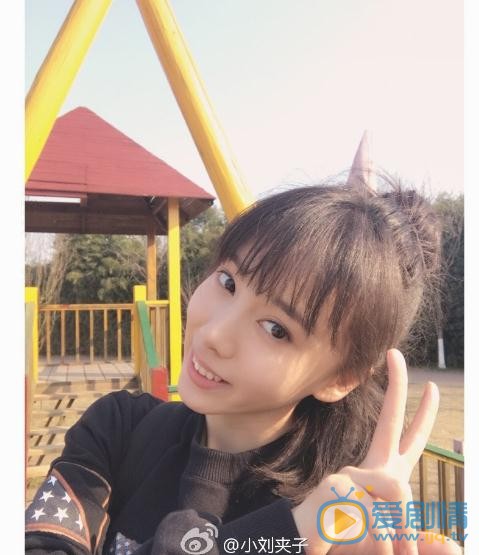 刘熙彤生活照写真 刘熙彤高清写真_刘熙彤高清剧照