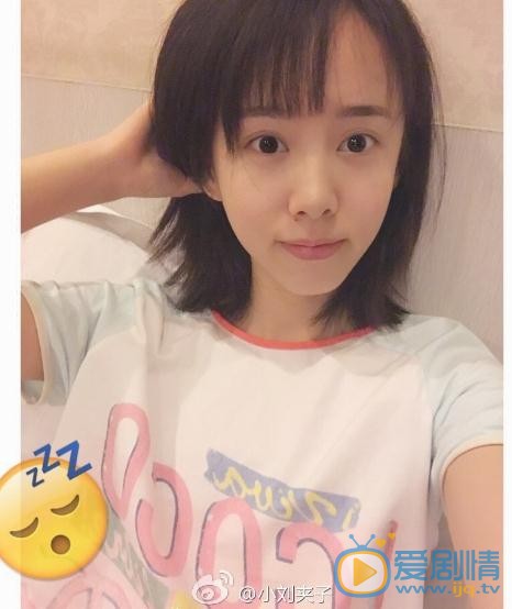刘熙彤生活照写真 刘熙彤高清写真_刘熙彤高清剧照