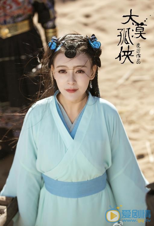 桑娜《大漠孤侠》剧照 桑娜高清写真_桑娜高清剧照