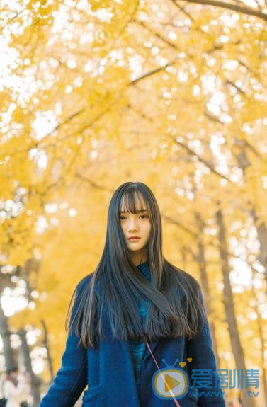 李彦漫秋日写真 李彦漫高清写真_李彦漫高清剧照