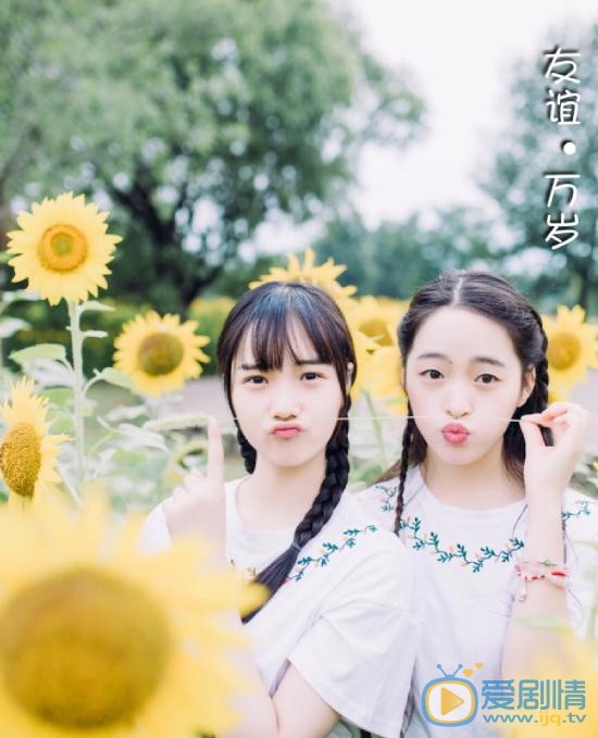 李彦漫闺蜜写真 李彦漫高清写真_李彦漫高清剧照