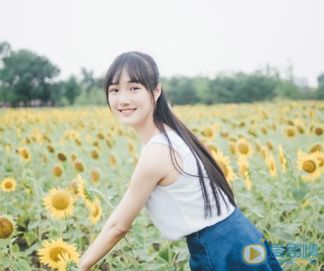 李彦漫向日葵写真 李彦漫高清写真_李彦漫高清剧照