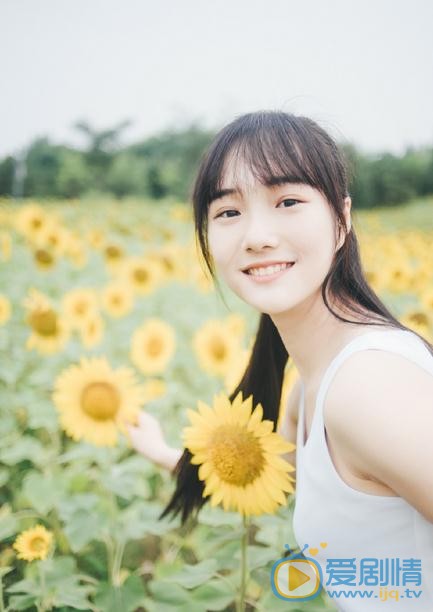 李彦漫向日葵写真 李彦漫高清写真_李彦漫高清剧照