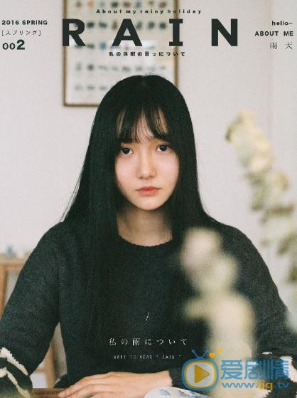 李彦漫文艺写真 李彦漫高清写真_李彦漫高清剧照
