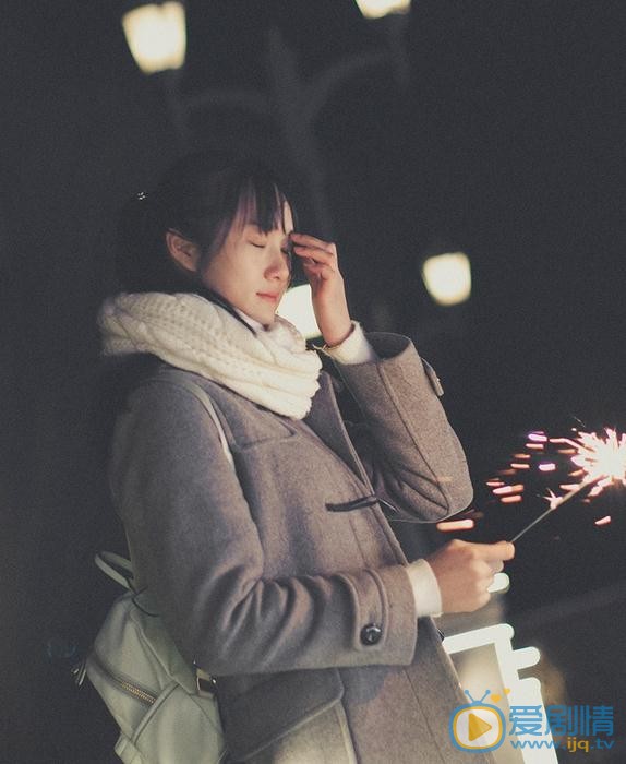 李彦漫烟花写真 李彦漫高清写真_李彦漫高清剧照