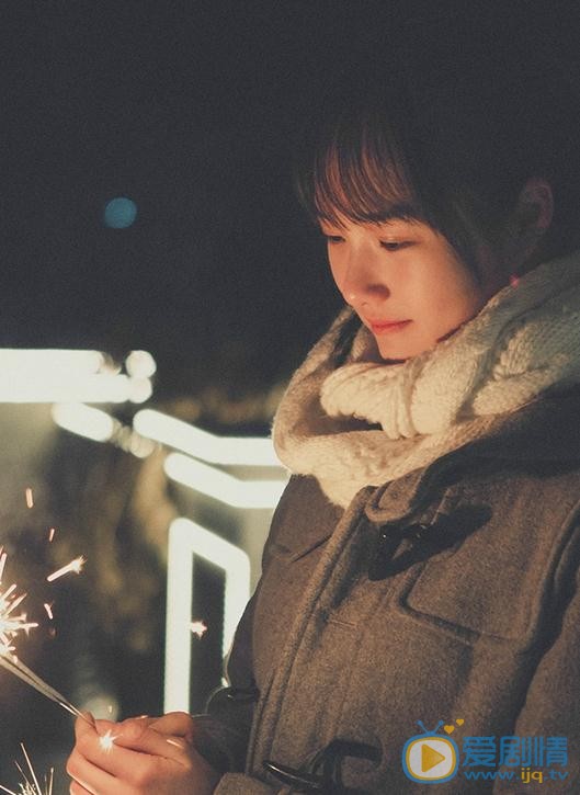 李彦漫烟花写真 李彦漫高清写真_李彦漫高清剧照