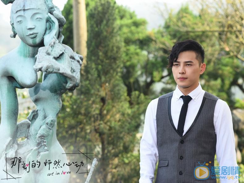 那刻的怦然心动邱家武是谁扮演的？邱家武扮演者洪尧个人资料、写真及生活照欣赏