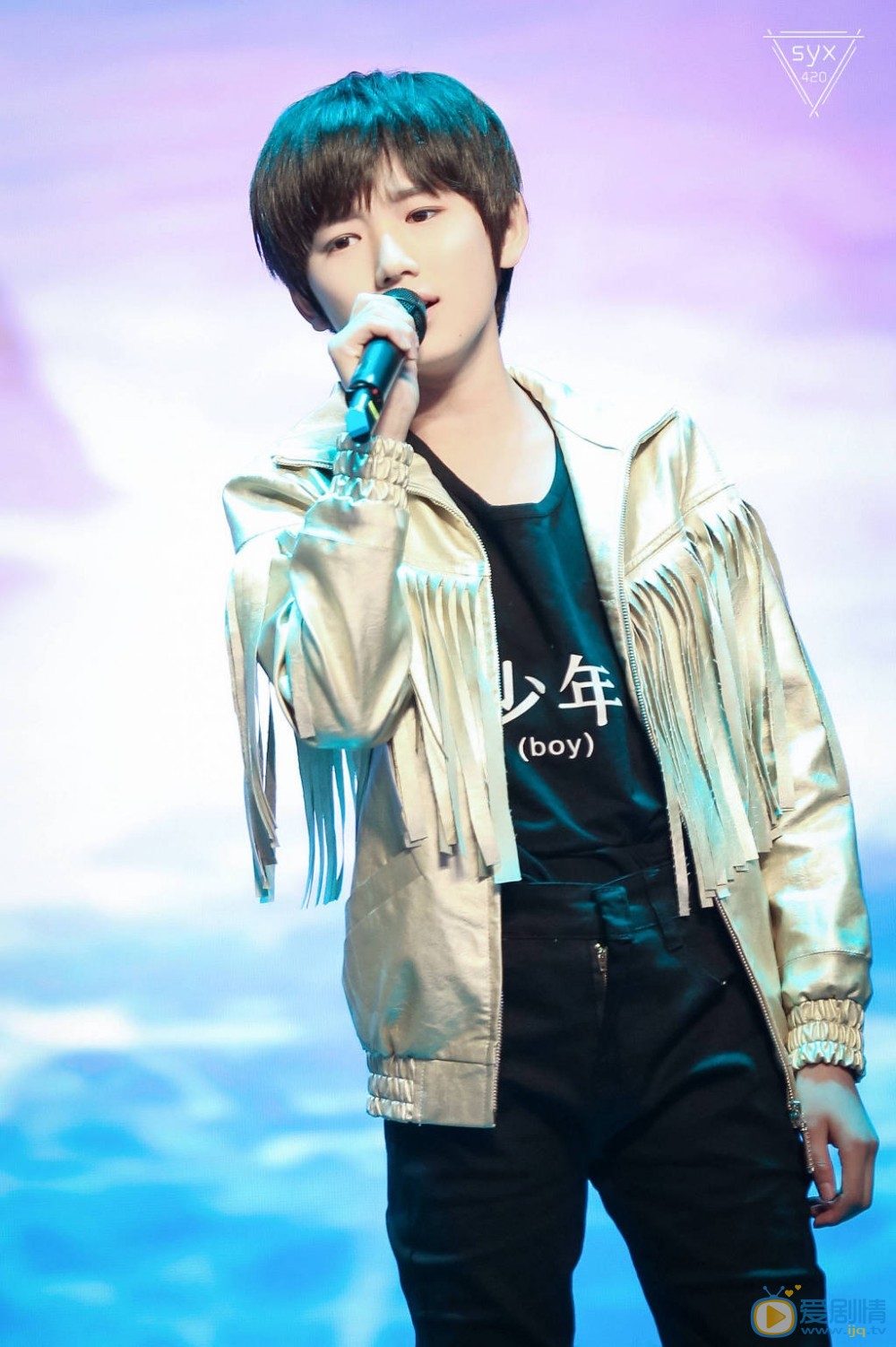 宋亚轩综艺节目写真 宋亚轩高清写真_宋亚轩高清剧照