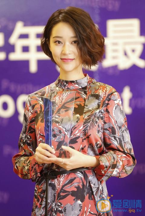 杨旸节目照 杨旸高清写真_杨旸高清剧照
