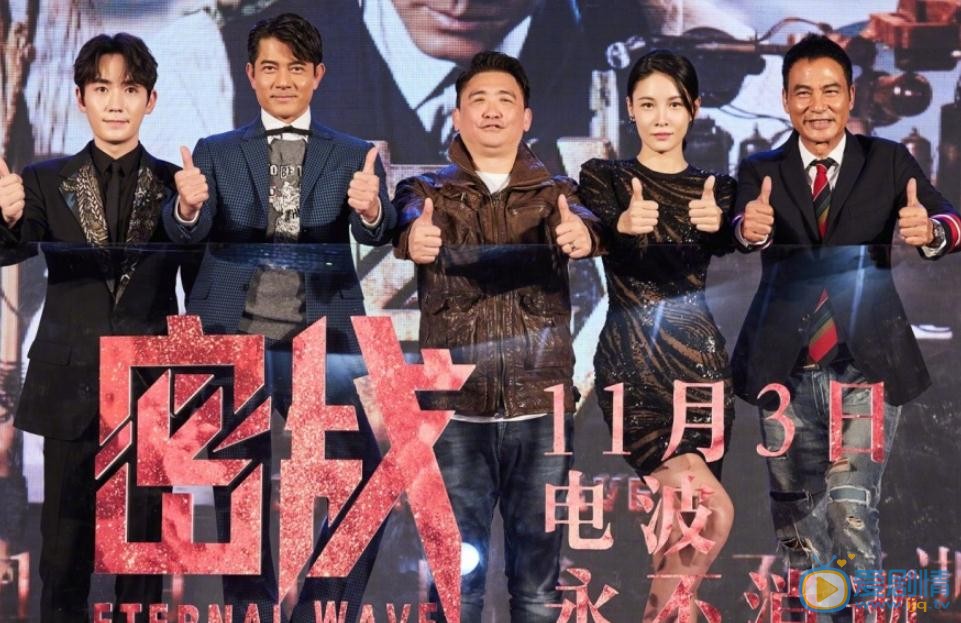 张蓝心《密战》宣传照 张蓝心高清写真_张蓝心高清剧照