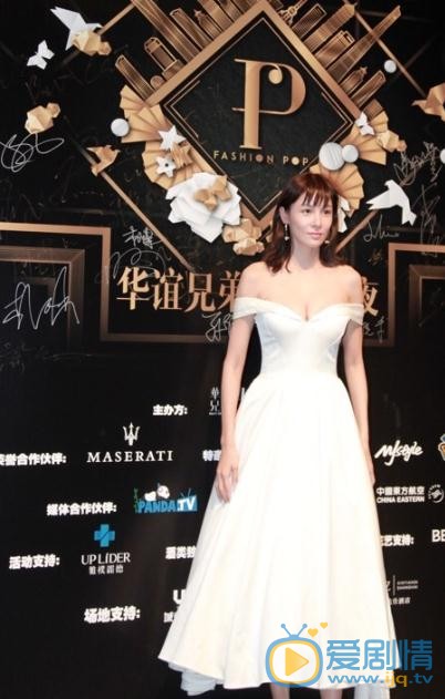 张蓝心活动照 张蓝心高清写真_张蓝心高清剧照