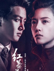 红蔷薇夏恒煊死了吗？夏恒煊的结局是什么？