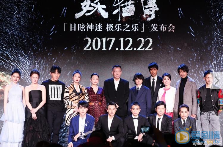 染谷将太活动照 染谷将太高清写真_染谷将太高清剧照